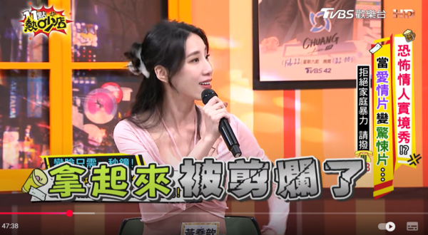 ▲▼瑤瑤黃喬歆。（圖／翻攝自YouTube／11點熱吵店）