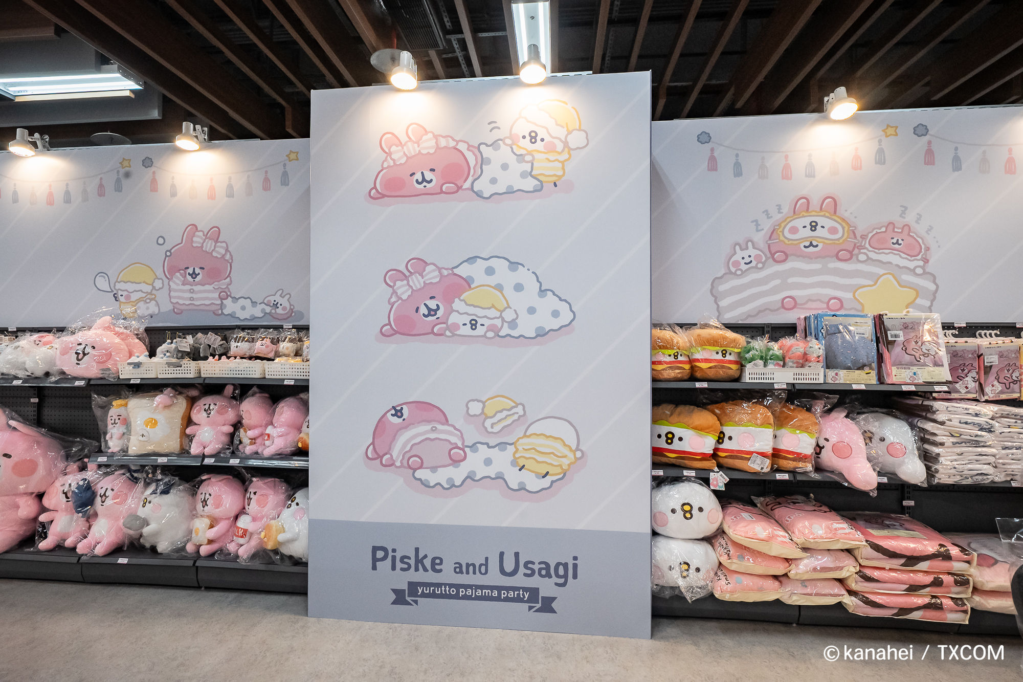 ▲星巴克X miffy聯名系列。（圖／品牌提供）