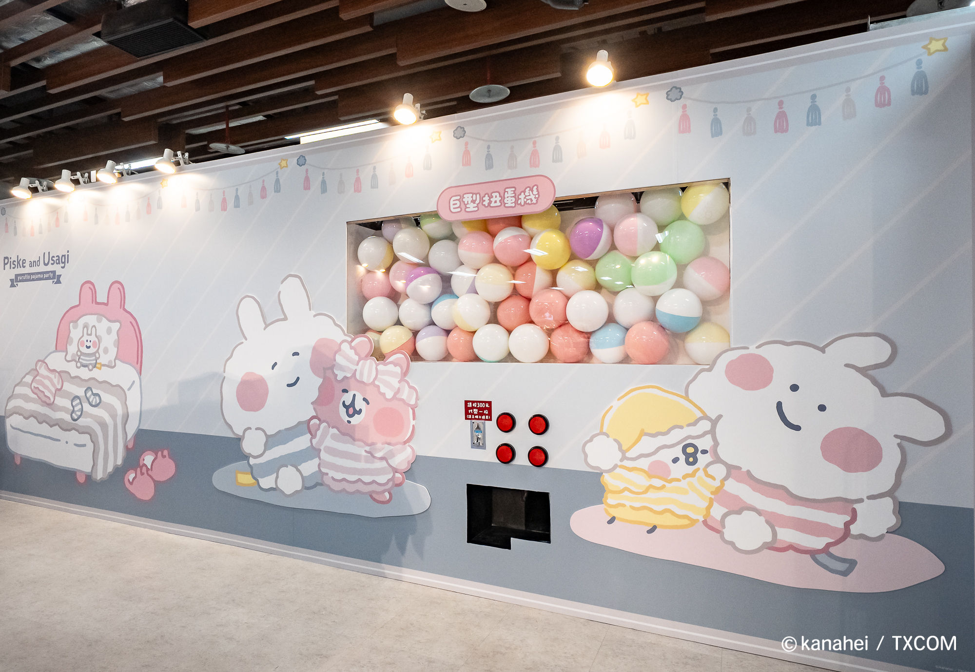 ▲星巴克X miffy聯名系列。（圖／品牌提供）