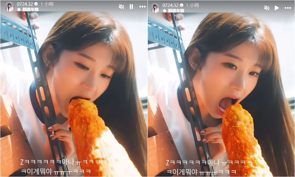 ▲▼             。（圖／翻攝自Instagram／0724.32）