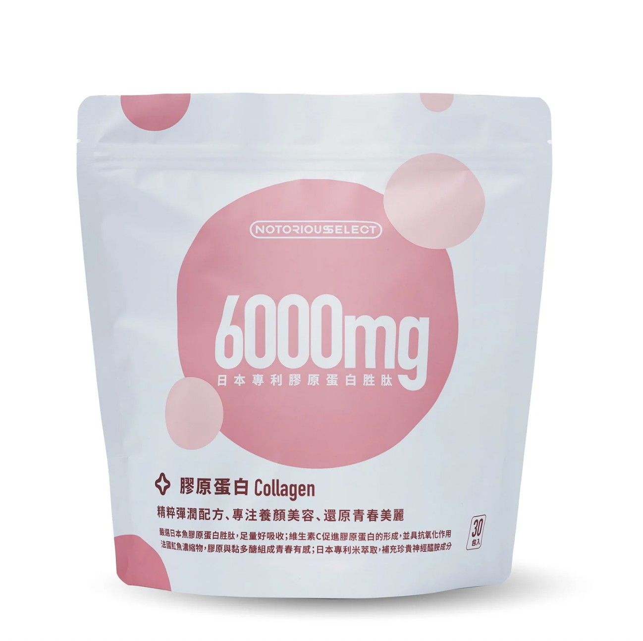 母親節送什麼？5款人氣膠原蛋白推薦，一次搞定媽媽的青春保單！（圖／業者提供）