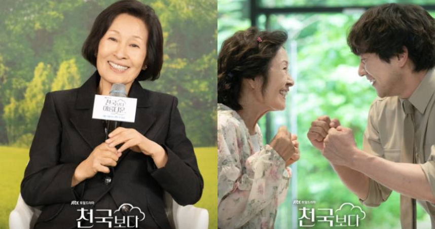 《比天堂還美麗》金惠子7個小故事！「演技不是職業，是我的一切」出身富裕家庭，為熱愛的演戲事業決定休學