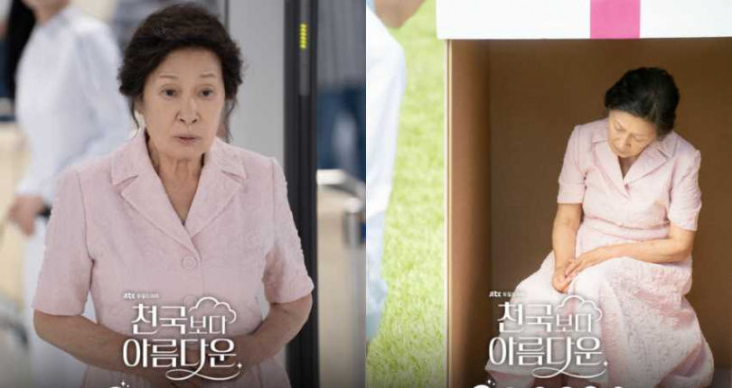 《比天堂還美麗》金惠子7個小故事！「演技不是職業，是我的一切」出身富裕家庭，為熱愛的演戲事業決定休學