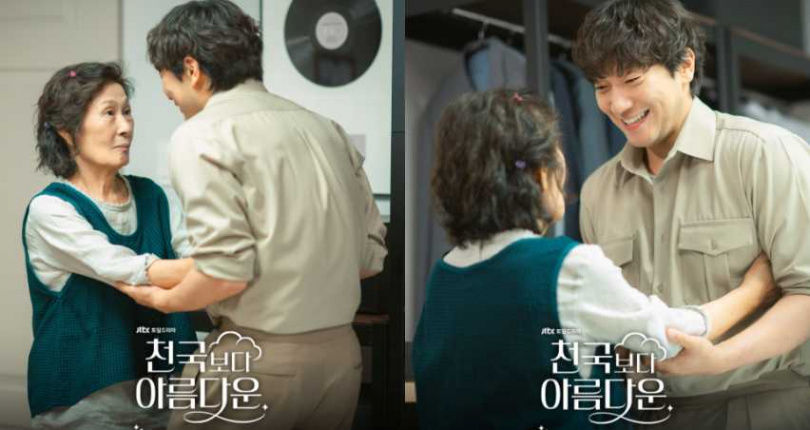 《比天堂還美麗》金惠子7個小故事！「演技不是職業，是我的一切」出身富裕家庭，為熱愛的演戲事業決定休學