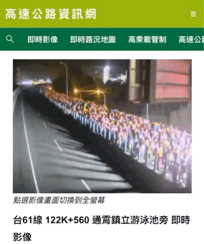 ▲▼             。（圖／網友授權提供，請勿隨意翻拍，以免侵權。）