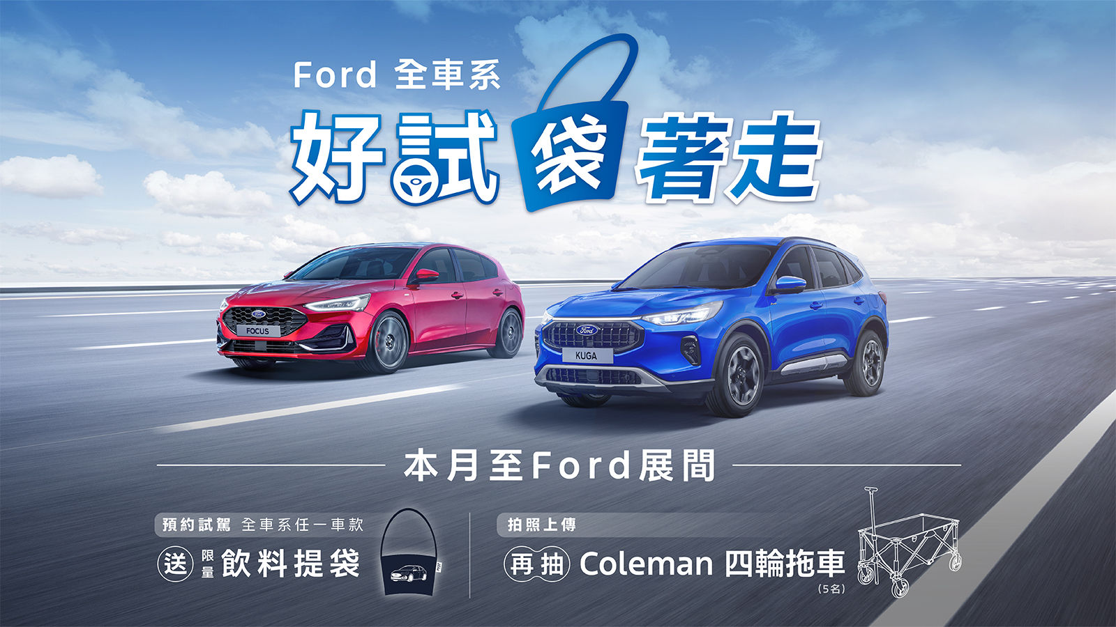 ▲5月購車優惠。（圖／翻攝自各車廠）