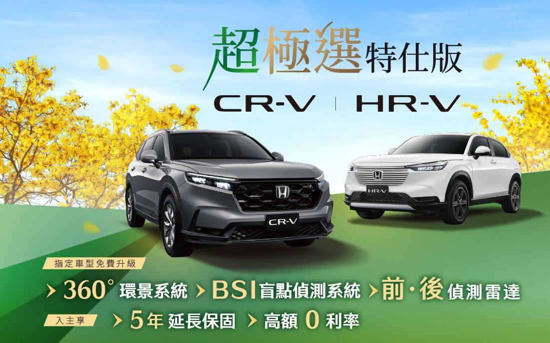 ▲5月購車優惠。（圖／翻攝自各車廠）