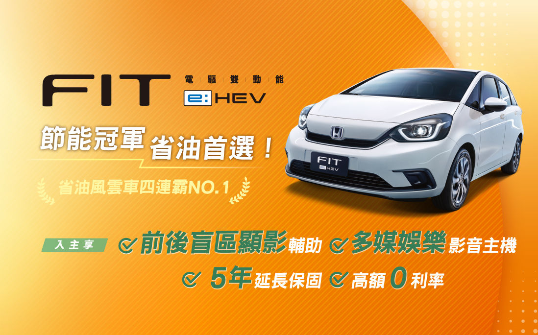 ▲5月購車優惠。（圖／翻攝自各車廠）
