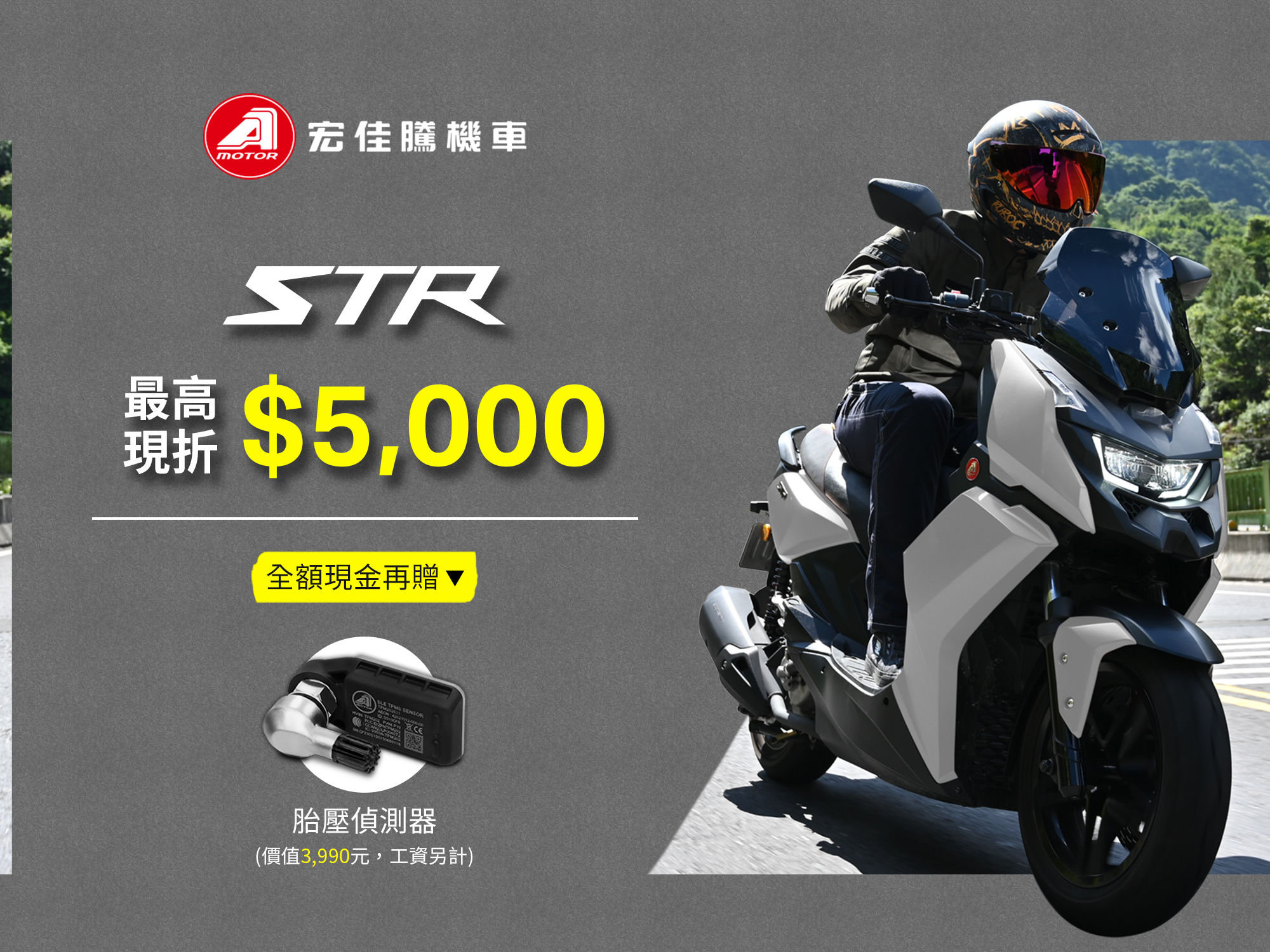 ▲5月購車優惠。（圖／翻攝自各車廠）