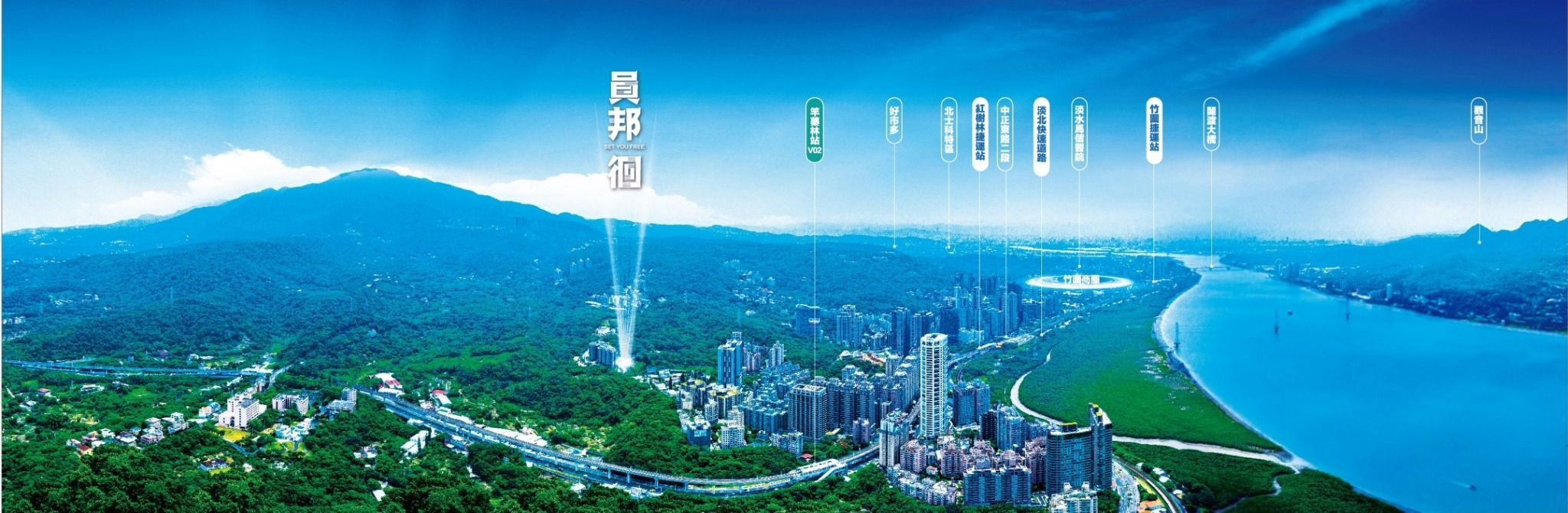 ▲▼淡水,紅樹林,員邦徊,輕軌,淡江大橋,淡北道路,房價。（圖／業者提供）