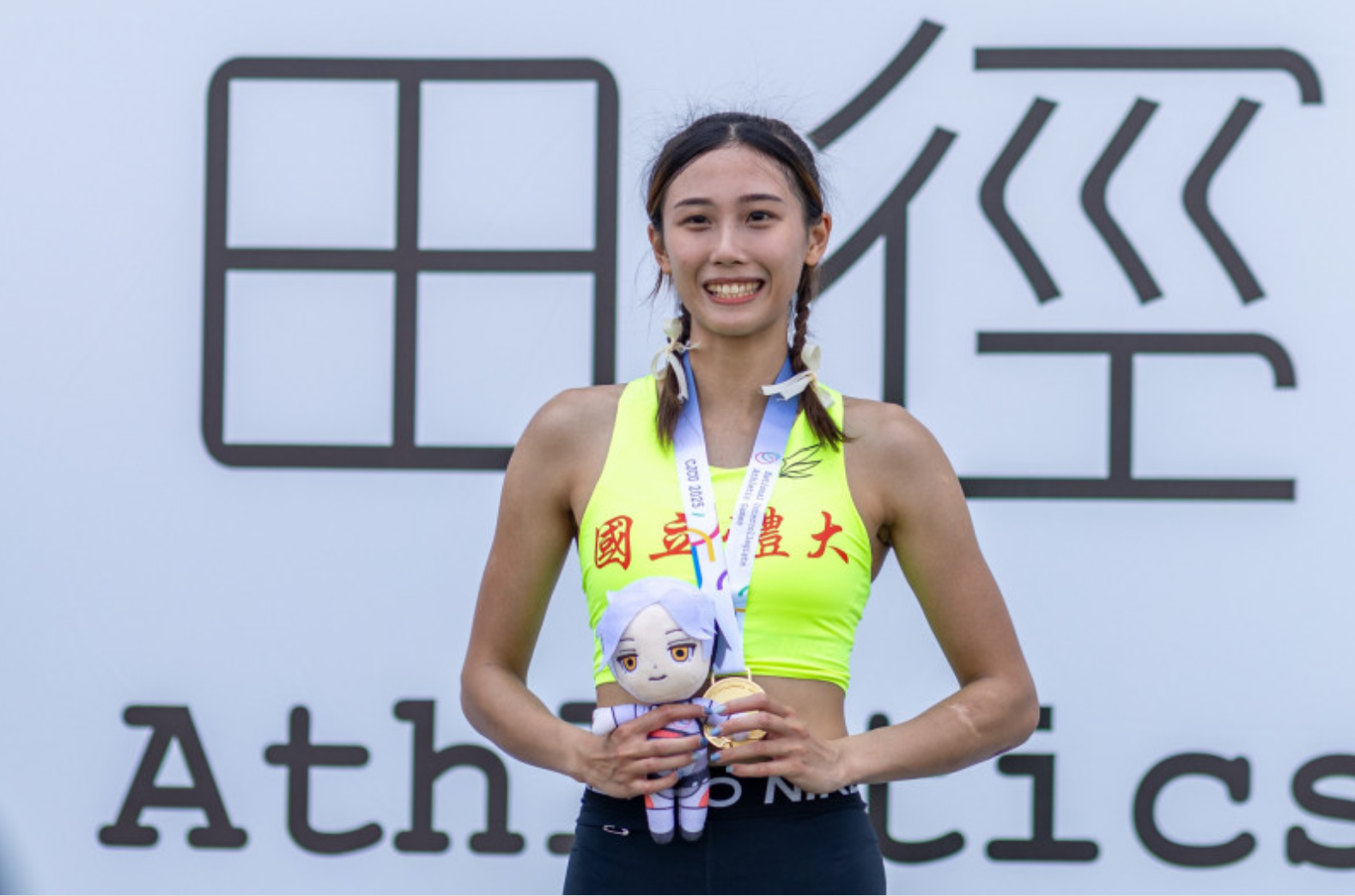 ▲▼「跨欄甜心」張博雅完成全大運200公尺4連霸    。（圖／全大運提供）