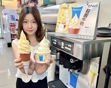 全家聯名bb.q炸雞推「蜂蜜柚橘霜淇淋」