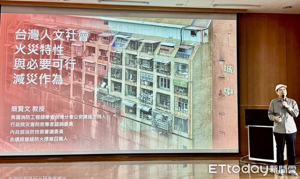 ▲台南市消防局於南科舉辦火災防護訓練，展演高壓細水霧消防車設備，加強企業與義消實戰應變力。（記者林東良翻攝，下同）