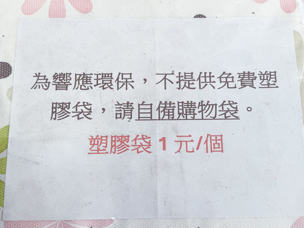 ▲▼統一麵包良品販售。（圖／部落客VIVIYU小世界授權提供）