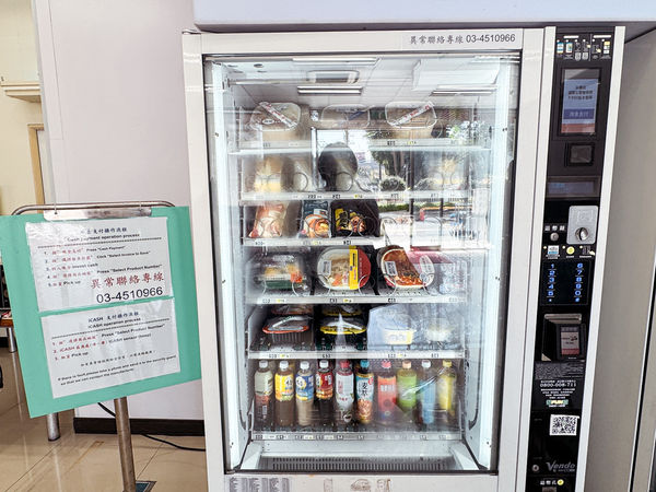 ▲▼統一麵包良品販售。（圖／部落客VIVIYU小世界授權提供）