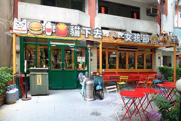 ▲▼貓下去敦北俱樂部。（圖／部落客UPSSMILE向上的微笑萍子 旅食設影授權提供）