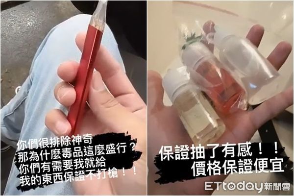 ▲竹聯幫弘仁會成員涉嫌進口毒品原物料，加工賣給「同事」負責出貨。（圖／記者邱中岳翻攝）