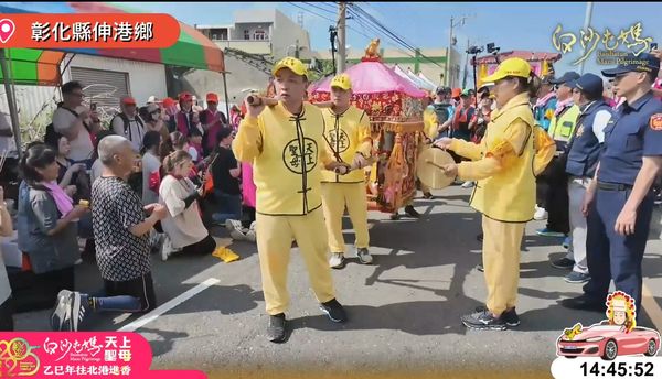 ▲拱天宮白沙屯媽祖到彰化了。（圖／翻攝自白沙屯拱天宮直播）彰化縣警局提供