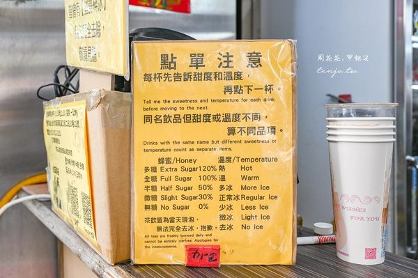 ▲▼95樂府。（圖／部落客周花花甲飽沒授權提供）