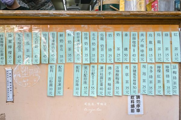 ▲▼95樂府。（圖／部落客周花花甲飽沒授權提供）