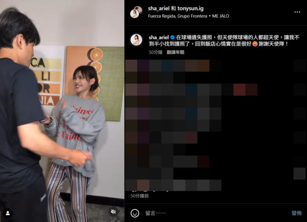 ▲▼孫協志夏宇童。（圖／翻攝自Instagram／sha_ariel）