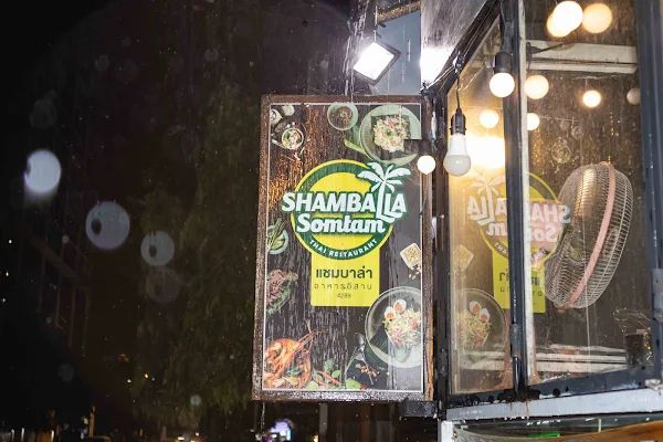 ▲▼Shamballa Somtam。（圖／部落客美熊很愛吃授權提供）