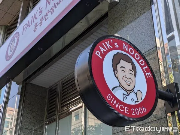 ▲白種元「香港飯店」台灣首店今試營運。（圖／記者黃士原攝）