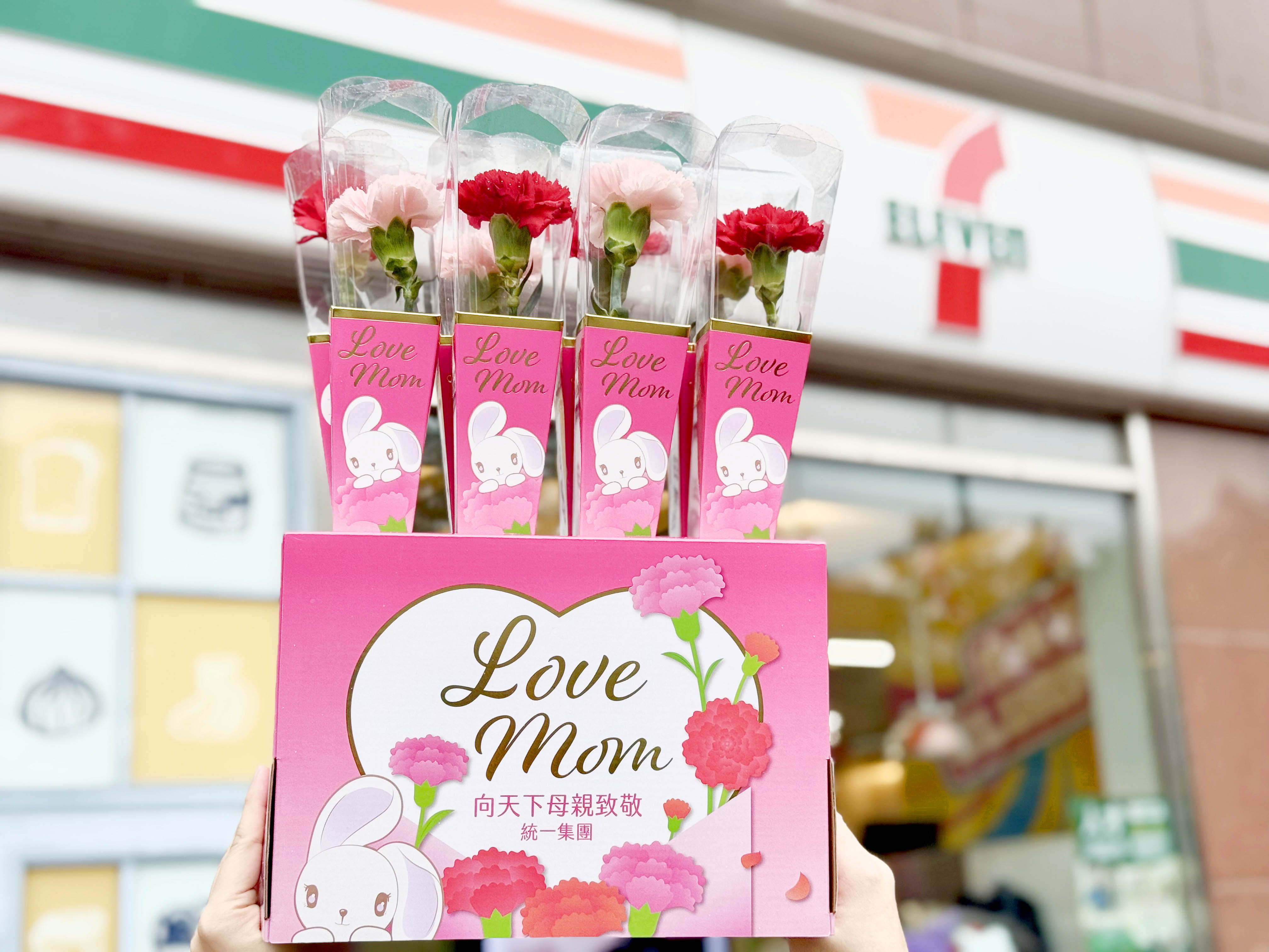 ▲▼統一,康乃馨,母親節,進口,愛心,回饋。（圖／業者提供）