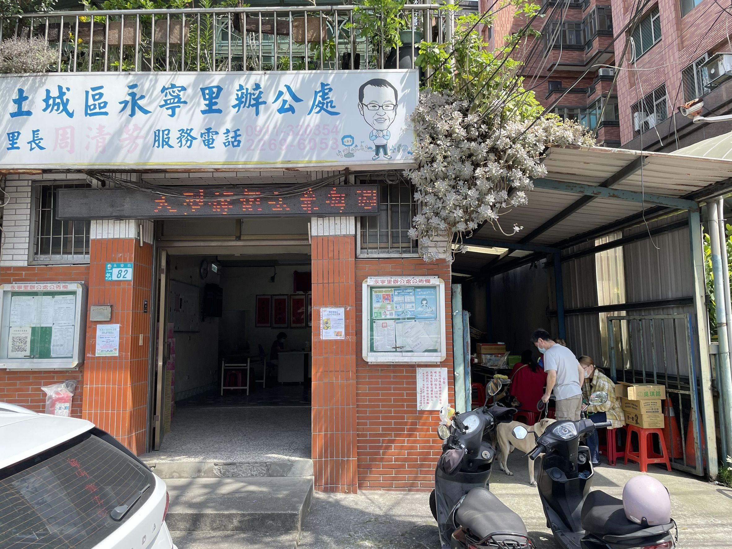 ▲新北攜手土城永寧里 免費絕育守護社區環境。（圖／新北市動保處提供）