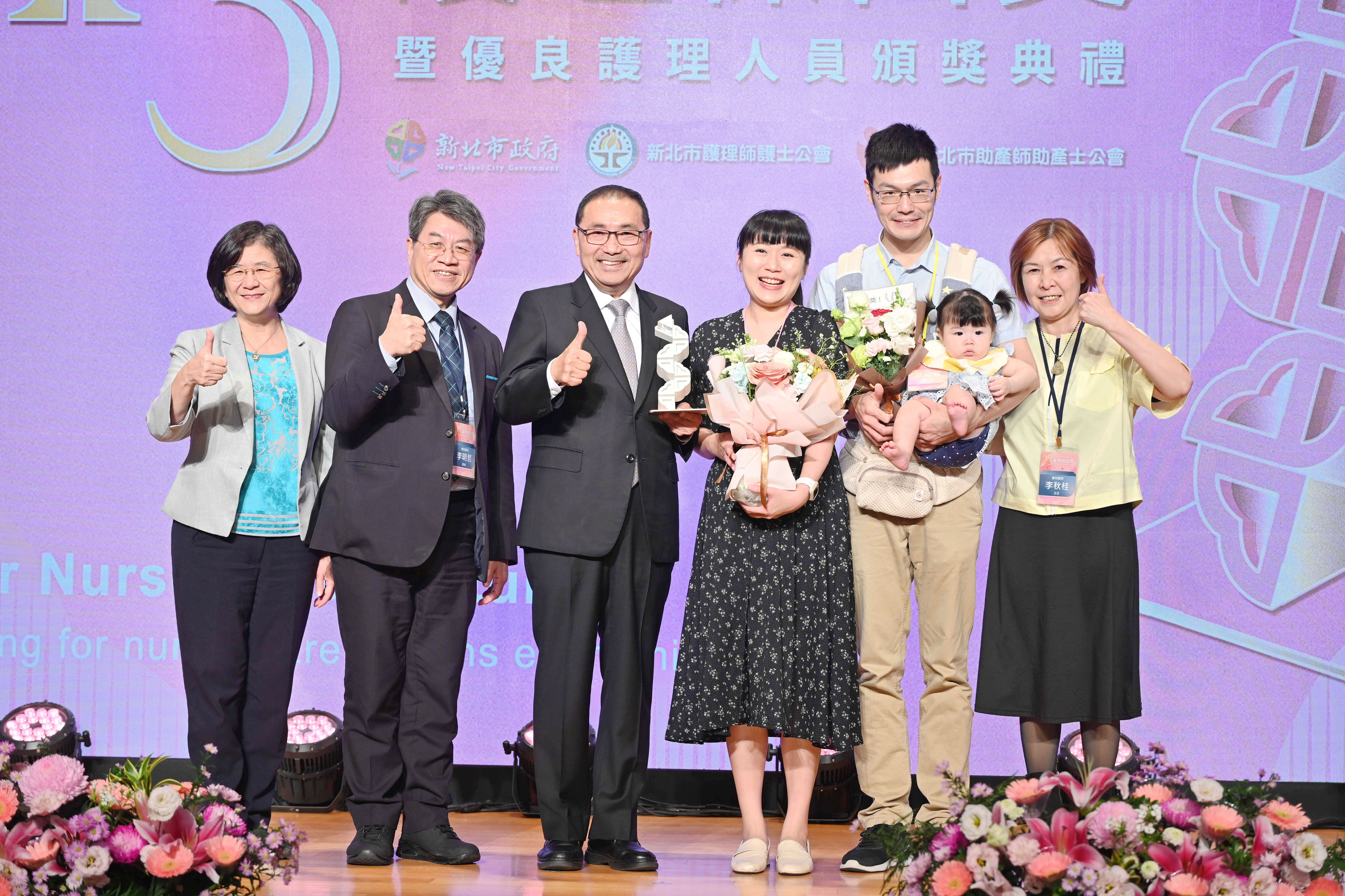 ▲新北表揚傑出護理人 侯友宜感謝守護市民健。（圖／新北市衛生局提供）