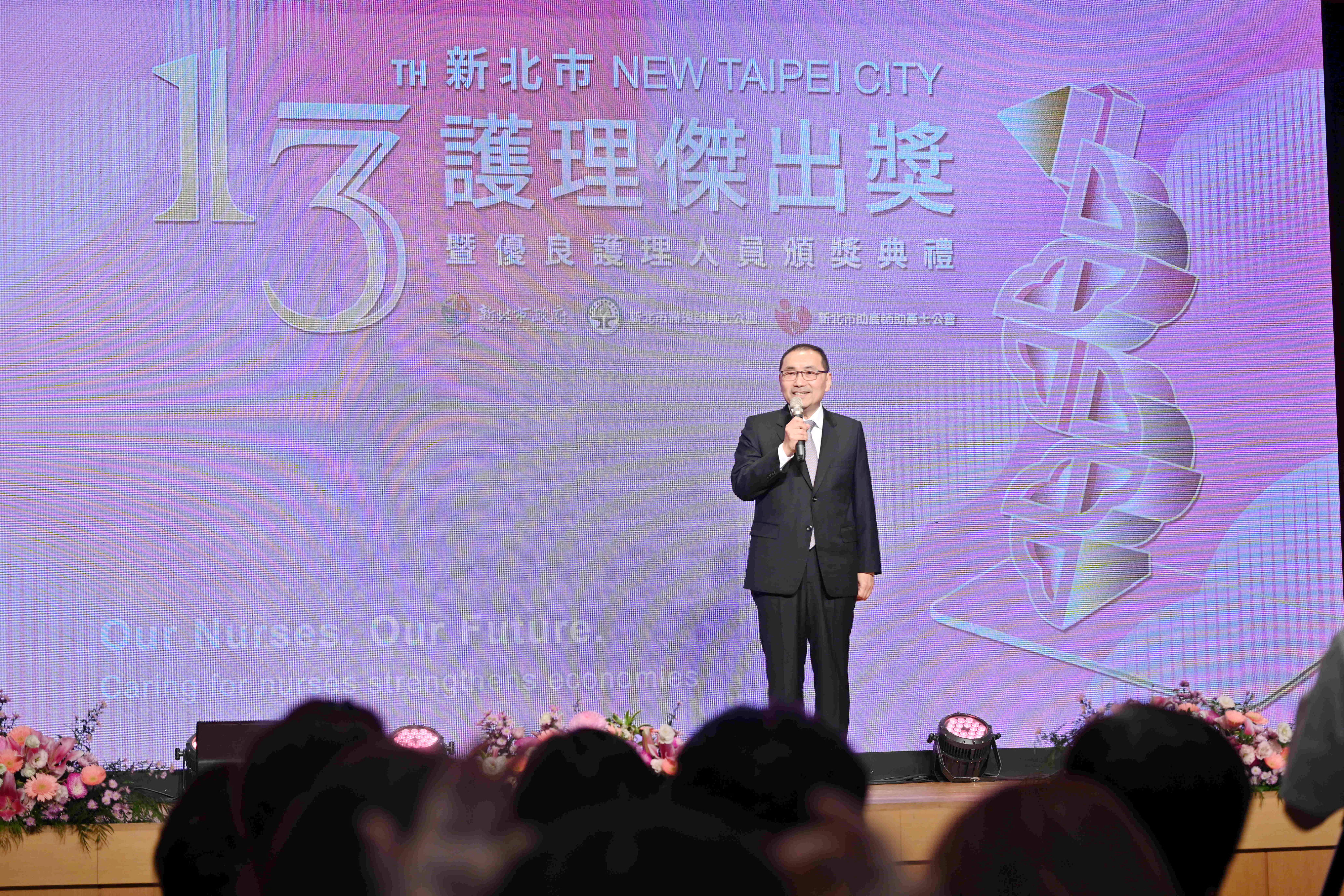 ▲新北表揚傑出護理人 侯友宜感謝守護市民健。（圖／新北市衛生局提供）