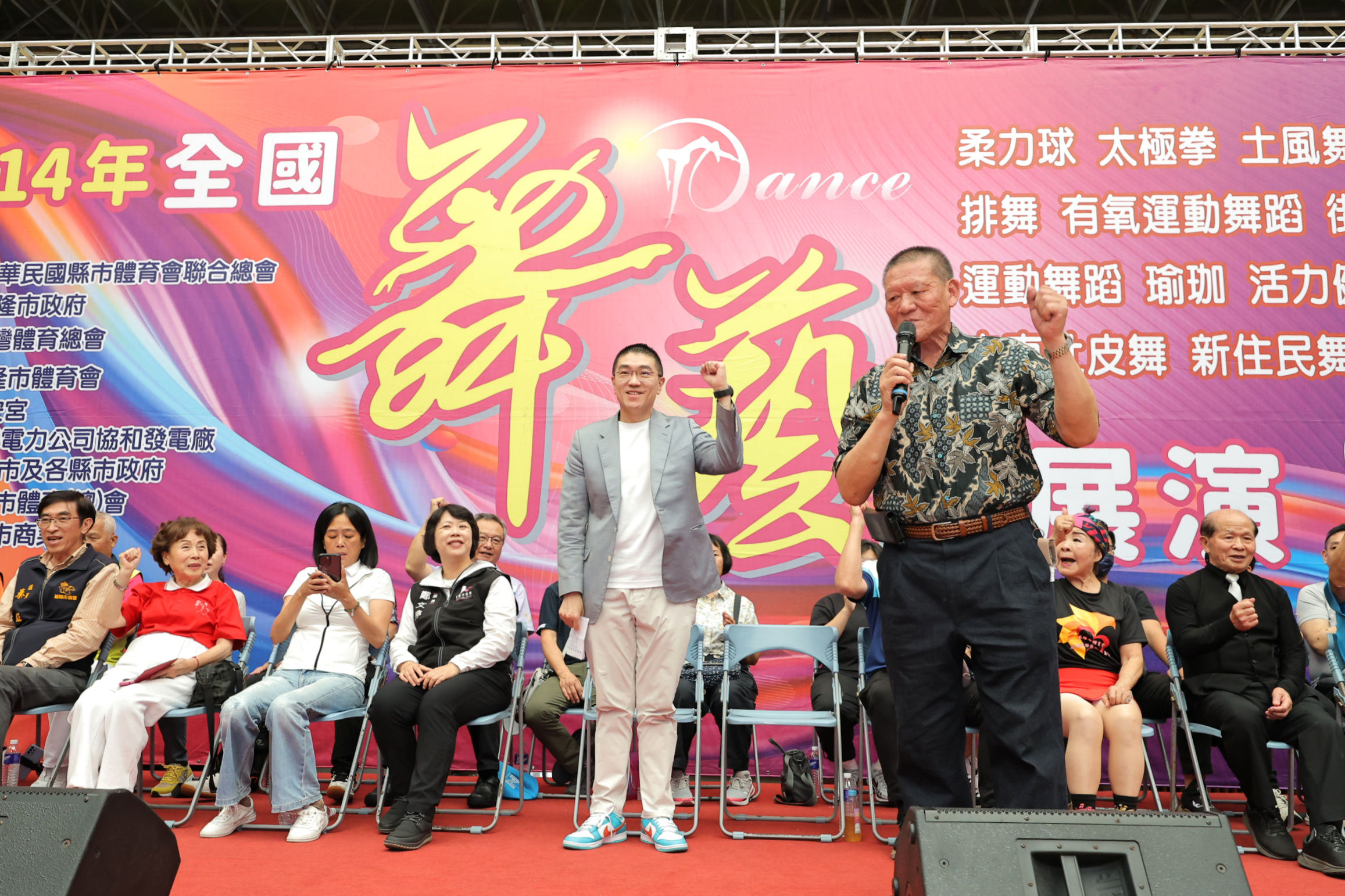 ▲全國舞藝展演基隆熱鬧登場。（圖／記者郭世賢翻攝）