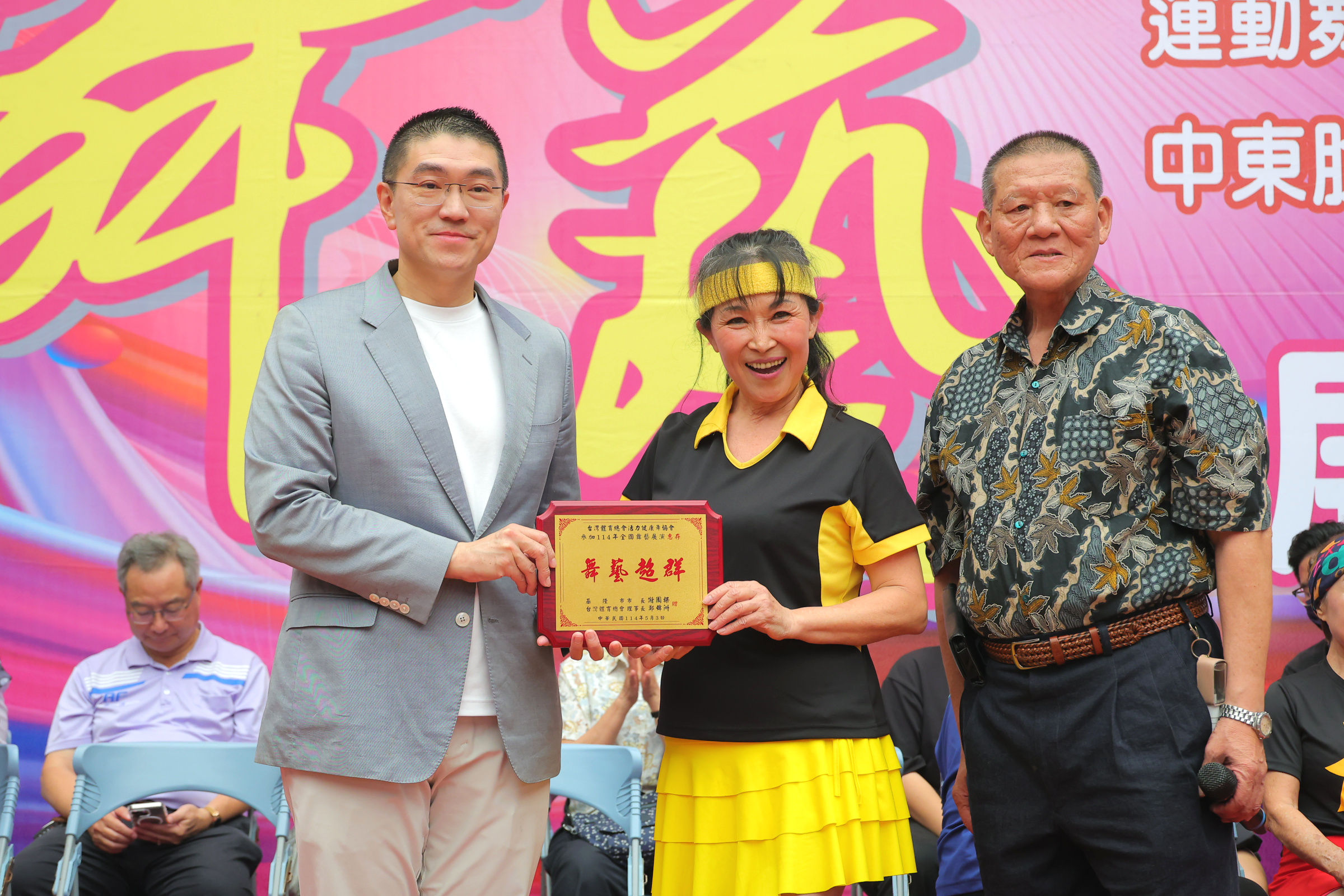 ▲全國舞藝展演基隆熱鬧登場。（圖／記者郭世賢翻攝）