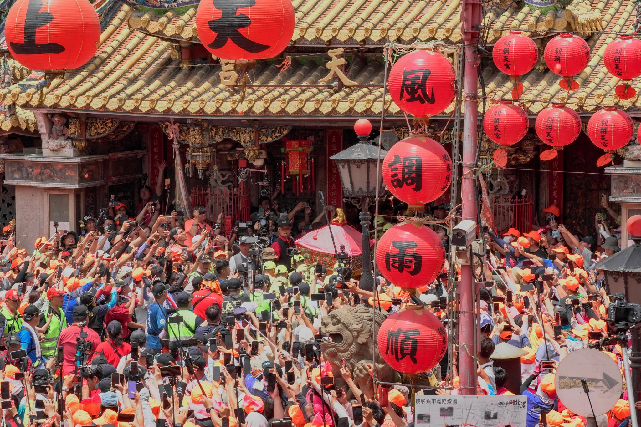 ▲▼             白沙屯拱天宮媽祖進香之旅，37小時抵達朝天宮。（圖／翻攝自北港朝天宮臉書）
