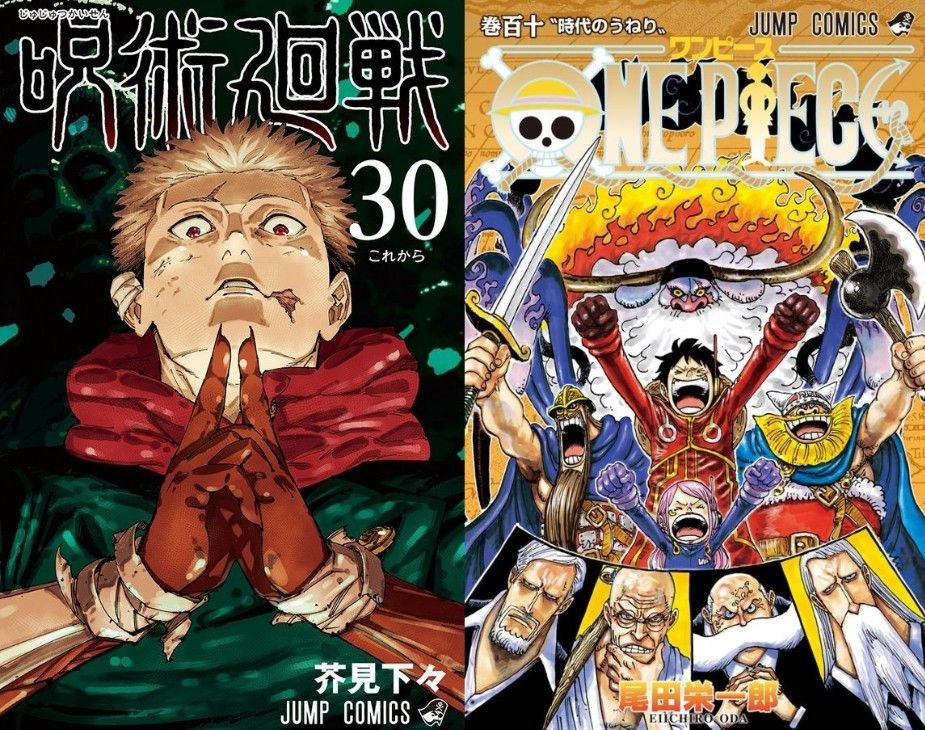 ▲▼《咒術迴戰》、《航海王》。（圖／翻攝自推特）