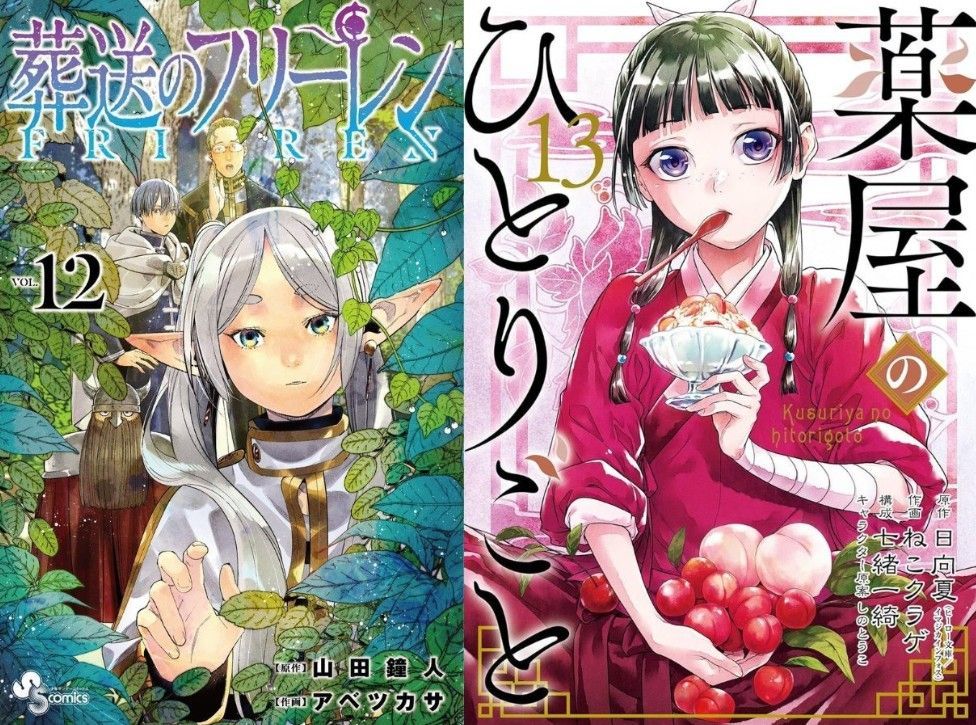 ▲▼《咒術迴戰》、《航海王》。（圖／翻攝自推特）