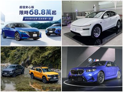 【周焦點】國產休旅、房車開賣 福特新車上市 特斯拉Model Y登場
