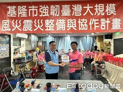 金門縣府團隊參訪基隆武崙里 考察韌性社區防災運作模式