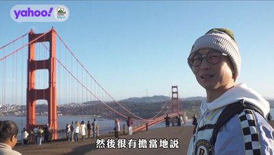 浩子阿翔美國辦公室曝光 悲嘆自己只有神經失調