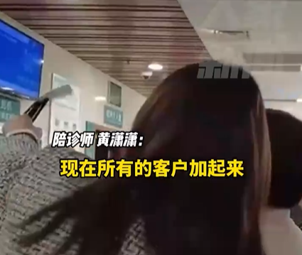 ▲陪診師。（圖／翻攝自大象新聞）