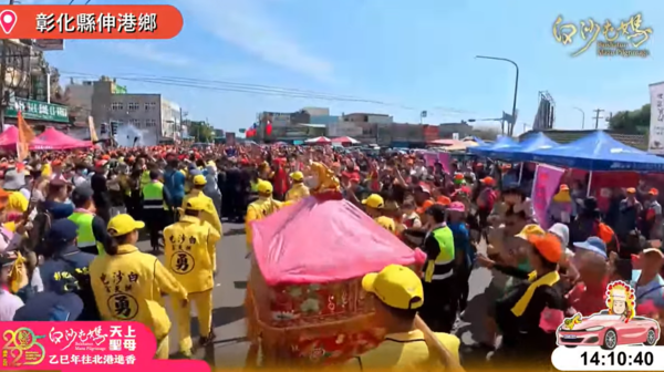 ▼。（圖／翻攝YouTube／白沙屯媽祖網路電視台）