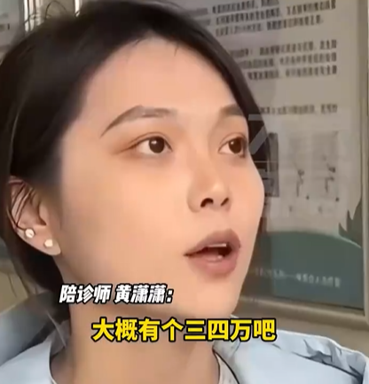 ▲27岁「陪诊师」黄潇潇。 (图/翻摄自大象新闻)