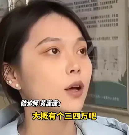 ▲27歲「陪診師」黃瀟瀟。（圖／翻攝自大象新聞）