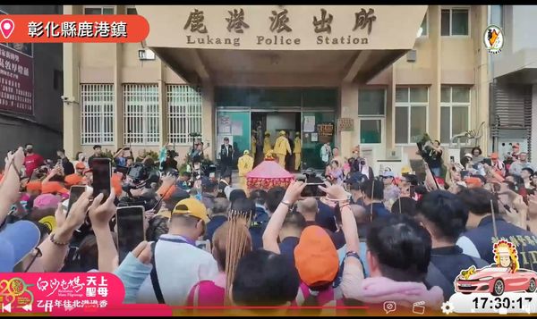 ▲白沙屯拱天宮媽祖停轎在鹿港派出所。（圖／翻攝自白沙屯拱天宮）