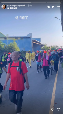 ▲葉蘊儀和進香團民眾合照。（圖／翻攝自葉蘊儀Instagram）