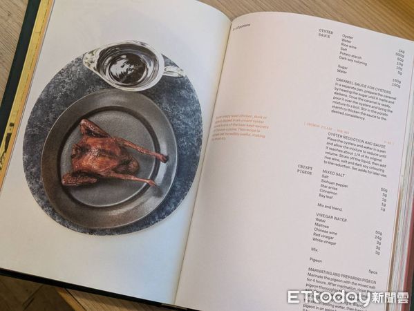 ▲名廚江振誠出食譜書《吉光片羽》　每道都是未完成的填充題。（圖／記者黃士原攝）