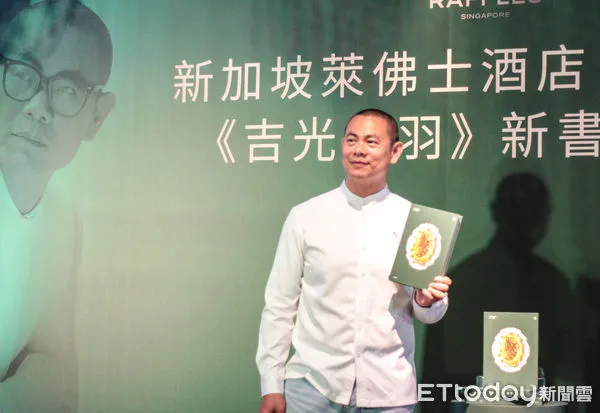 ▲名廚江振誠出食譜書《吉光片羽》　每道都是未完成的填充題。（圖／記者黃士原攝）