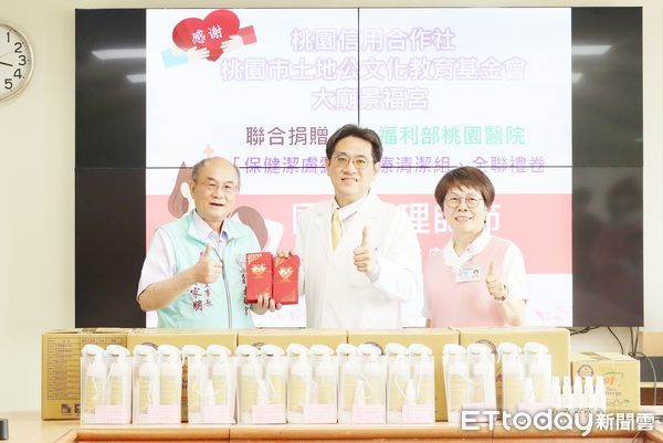 ▲國際護士節將屆，桃園信用合作社理事主席蘇家明今天上午致贈醫療清潔用品給部立桃園醫院。（圖／記者沈繼昌翻攝）