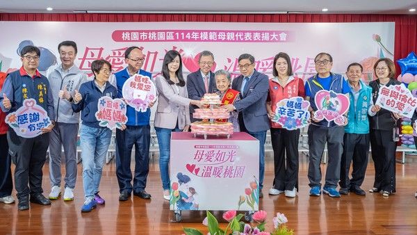 ▲桃園區表揚83位模範母親