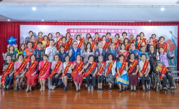 ▲桃園區表揚83位模範母親